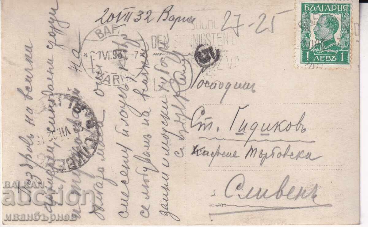 193?-ΒΑΡΝΑ-ΣΠΑΝΙΑ ΚΑΡΤ-ΠΟΛ-ΠΑΡΑΛΙΑ ΚΑΙ ΘΑΛΑΣΣΙΝΑ ΛΟΥΤΡΑ-14 με τιμή € 11.00 | 21.51 BGN