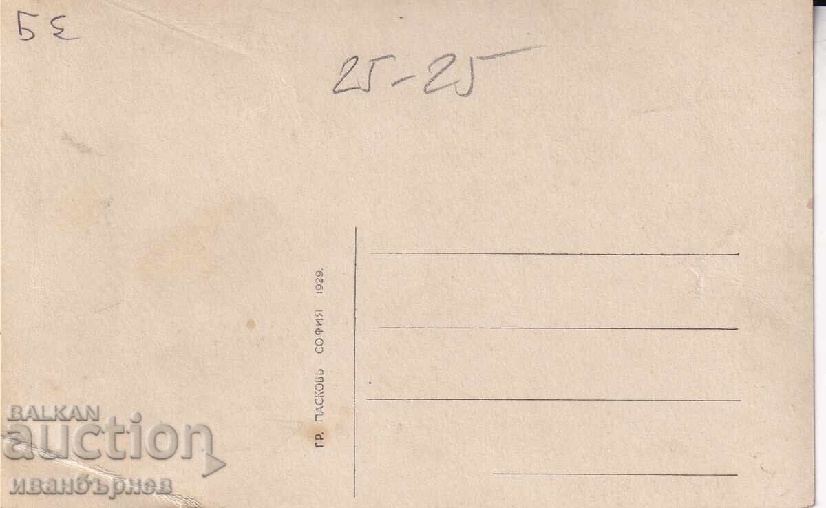 193?-ΒΑΡΝΑ-ΣΠΑΝΙΑ ΚΑΡΤΑ-ΠΑΡΑΛΙΑ ΚΑΙ ΘΑΛΑΣΣΙΟ ΛΟΥΤΡΟ-15 με τιμή € 11.00 | 21.51 BGN