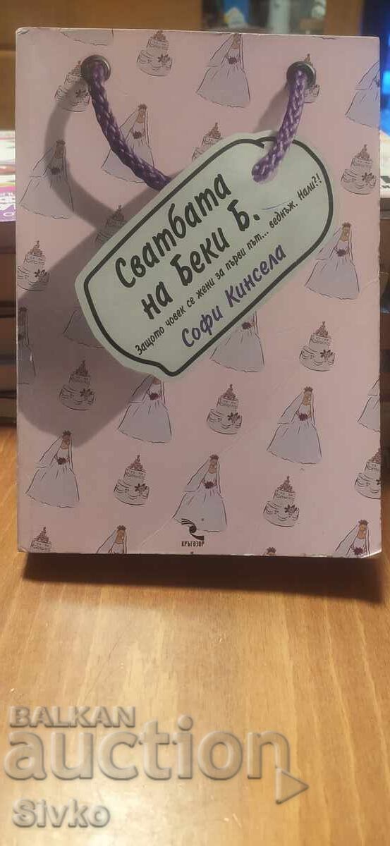 Nunta lui Becky B., Sophie Kinsella