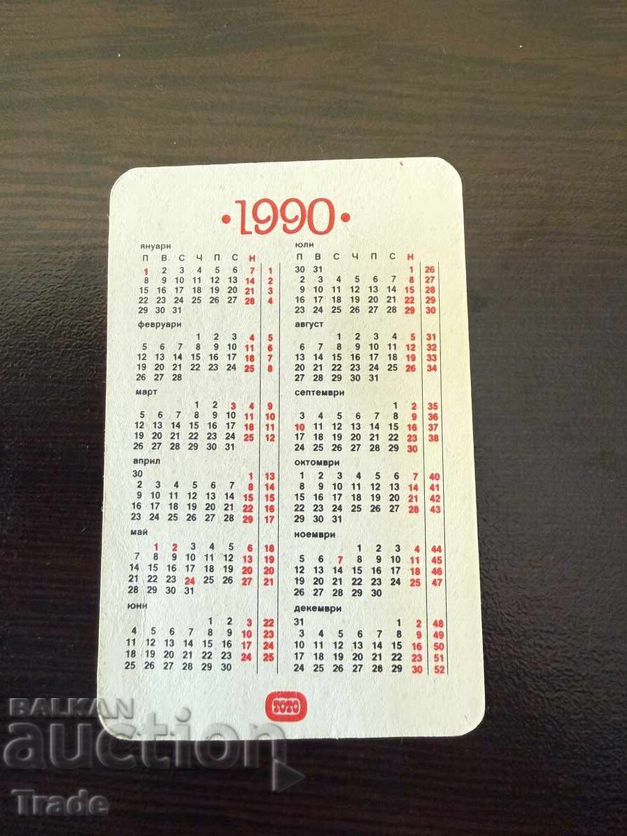 Календарче 1990 ЦСКА Пенев, Стооичков, Трифон с цена € 0.01 | 0.02 лв.