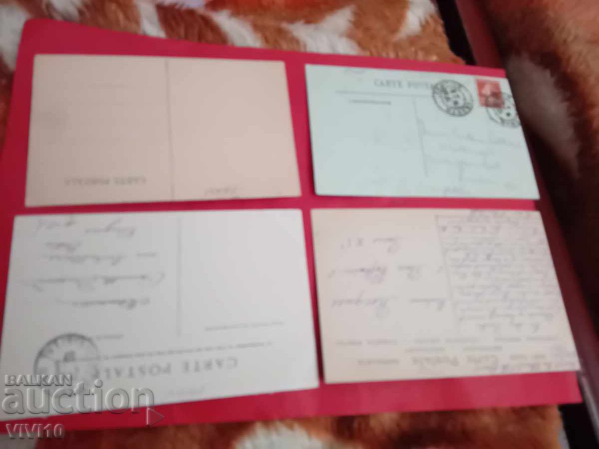 4бр старинни картички Франция с цена € 5.00 | 9.78 лв. 4бр старинни картички Франция с цена € 5.00 | 9.78 лв.