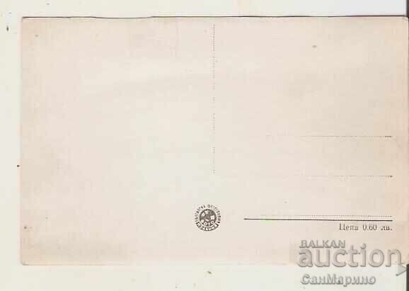 Card Bulgaria Pazardzhik General view* with price € 1.50 | 2.93 BGN