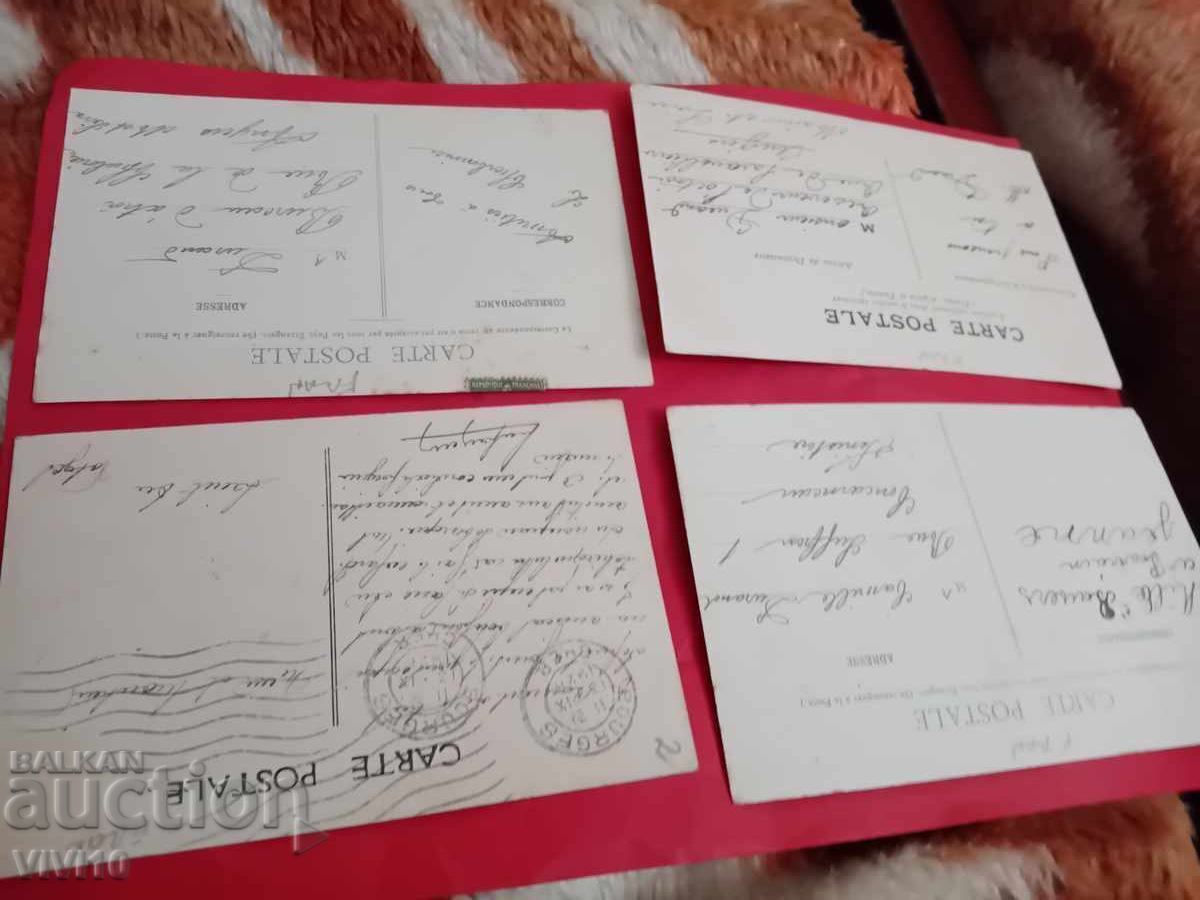 4 antique postcards France with price € 6.00 | 11.73 BGN 4 antique postcards France with price € 6.00 | 11.73 BGN