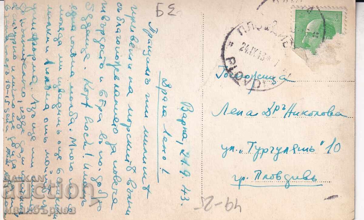 193?-ΒΑΡΝΑ-ΣΠΑΝΙΑ ΚΑΡΤΑ-ΠΑΡΑΛΙΑ ΚΑΙ ΘΑΛΑΣΣΙΑ ΛΟΥΤΡΑ-22 με τιμή € 11.00 | 21.51 BGN