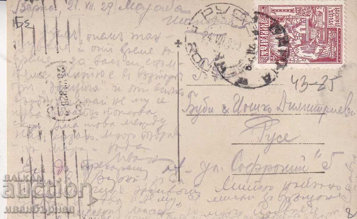 193?-VARNA-RARE CARD-BEACH AND SEA BATHS-24 with price € 11.00 | 21.51 BGN