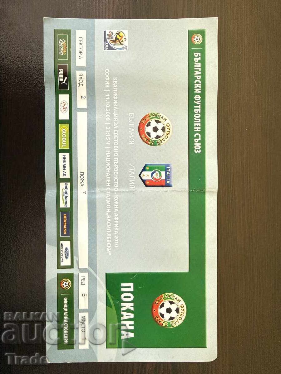 Invitație Bulgaria - Italia 2008 Invitație Bulgaria - Italia 2008