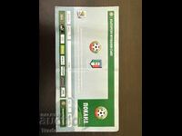 Invitație Bulgaria - Italia 2008