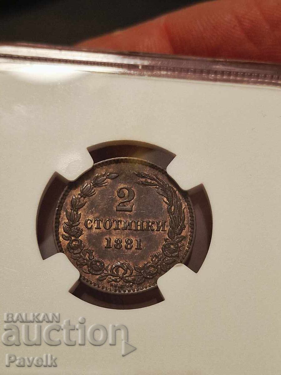 2-room (apartment), 1881, AU58 with price € 530.00 | 1036.59 BGN