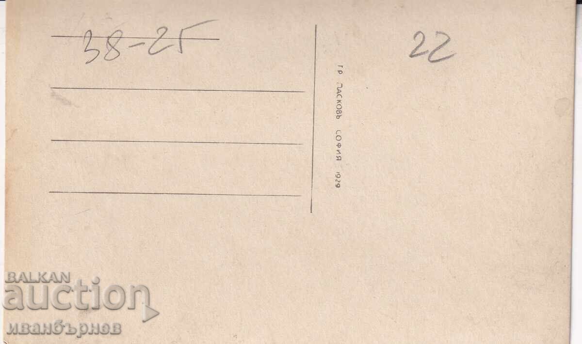 193?-ΒΑΡΝΑ-ΣΠΑΝΙΑ ΚΑΡΤΑ-ΠΑΡΑΛΙΑ ΚΑΙ ΘΑΛΑΣΣΙΟ ΛΟΥΤΡΟ-31 με τιμή € 11.00 | 21.51 BGN 193?-ΒΑΡΝΑ-ΣΠΑΝΙΑ ΚΑΡΤΑ-ΠΑΡΑΛΙΑ ΚΑΙ ΘΑΛΑΣΣΙΟ ΛΟΥΤΡΟ-31 με τιμή € 11.00 | 21.51 BGN