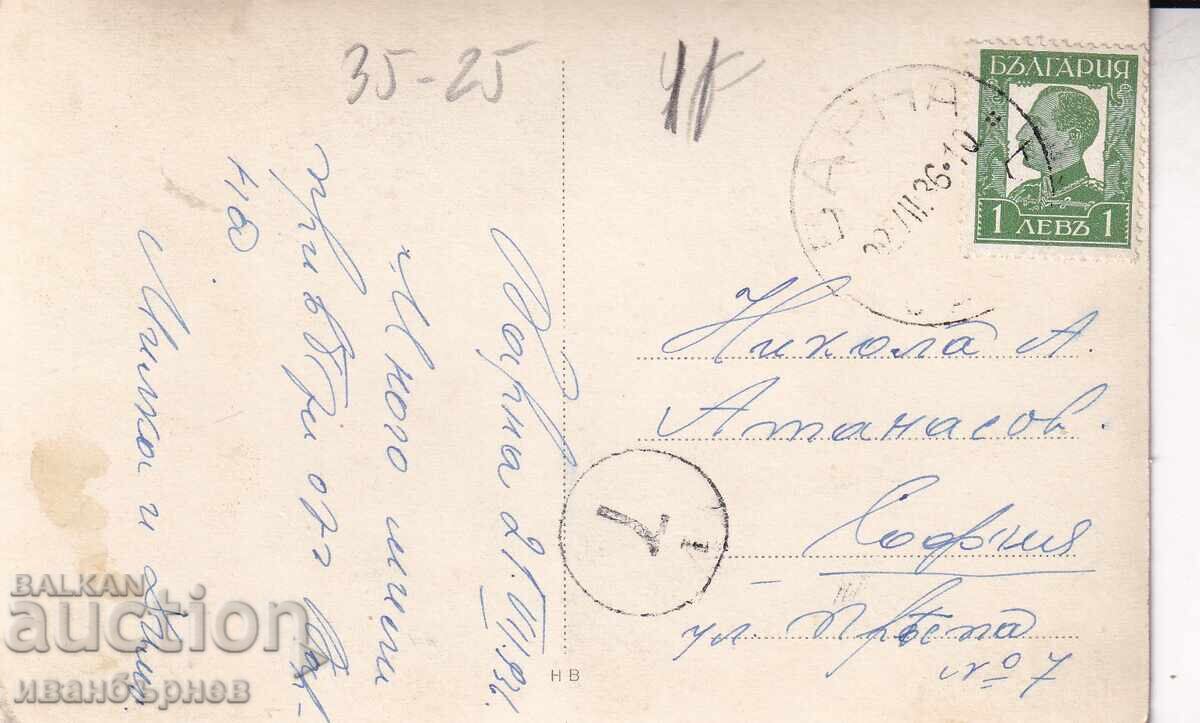193?-ВАРНА-РЯДКА КАРТИЧКА-ПЛАЖА И МОРСКИТЕ БАНИ-34 с цена € 11.00 | 21.51 лв. 193?-ВАРНА-РЯДКА КАРТИЧКА-ПЛАЖА И МОРСКИТЕ БАНИ-34 с цена € 11.00 | 21.51 лв.