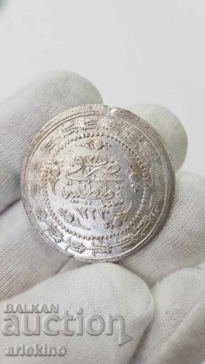 Delivery of Collectible Silver Turkish, Ottoman Coin - 12.42 g