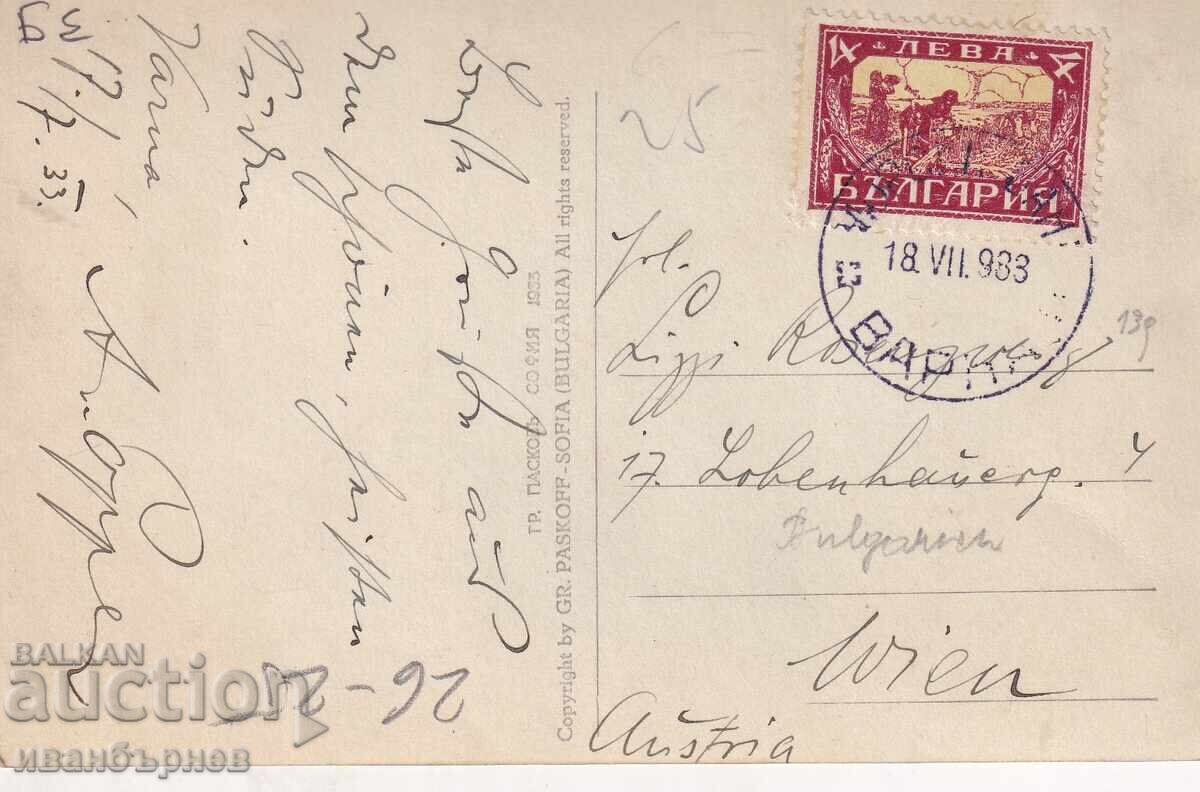 193?-VARNA-RARE POSTCARD-BEACH AND SEA BATHS-36 with price € 11.00 | 21.51 BGN 193?-VARNA-RARE POSTCARD-BEACH AND SEA BATHS-36 with price € 11.00 | 21.51 BGN