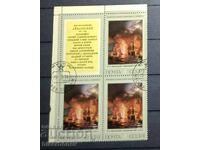 1974 g, URSS, URSS, Rusia, căruță, părți de foaie, benzi