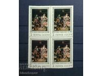 1976 g, URSS, URSS, Rusia, căruță, părți de foaie, benzi