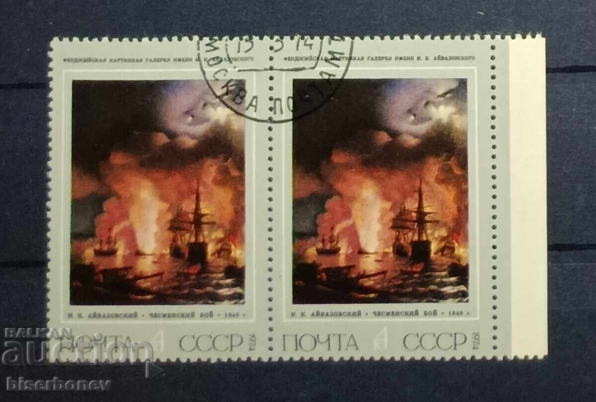 1974 g, URSS, URSS, Rusia, căruță, părți de foaie, benzi 1974 g, URSS, URSS, Rusia, căruță, părți de foaie, benzi