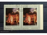 1974 g, URSS, URSS, Rusia, căruță, părți de foaie, benzi