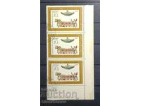 1971, USSR, USSR, Russia, carriage, sheet parts, strips