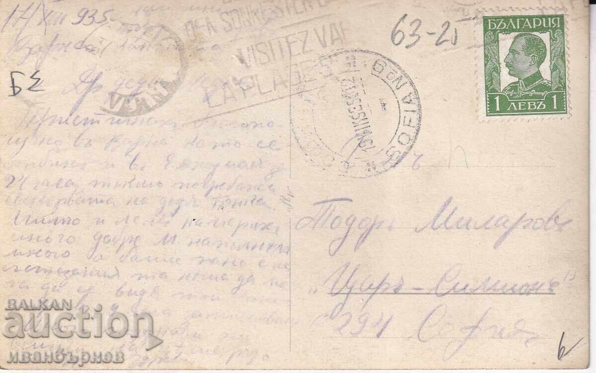 193?-ΒΑΡΝΑ-ΣΠΑΝΙΑ ΚΑΡΤΑ-ΠΑΡΑΛΙΑ ΚΑΙ ΘΑΛΑΣΣΙΑ ΛΟΥΤΡΑ-41 με τιμή € 11.00 | 21.51 BGN 193?-ΒΑΡΝΑ-ΣΠΑΝΙΑ ΚΑΡΤΑ-ΠΑΡΑΛΙΑ ΚΑΙ ΘΑΛΑΣΣΙΑ ΛΟΥΤΡΑ-41 με τιμή € 11.00 | 21.51 BGN