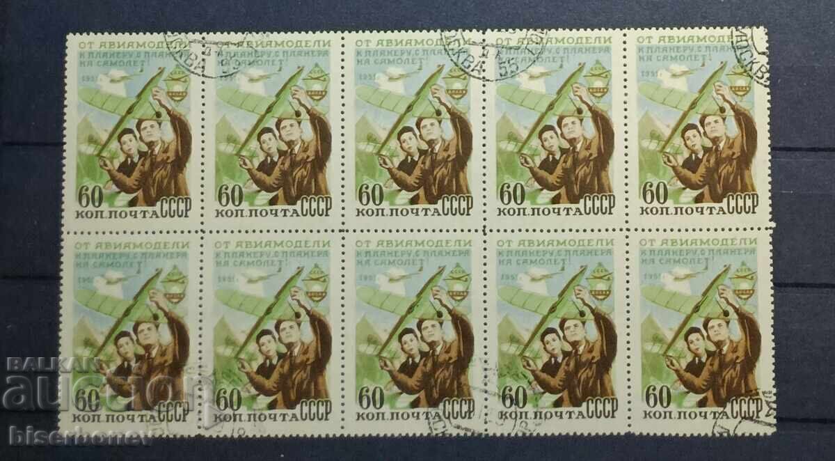 1951, USSR, Soviet Union, Russia, carriage, sheet parts, strips 1951, USSR, Soviet Union, Russia, carriage, sheet parts, strips