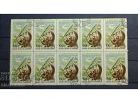 1951 g, URSS, URSS, Rusia, căruță, părți de foaie, benzi