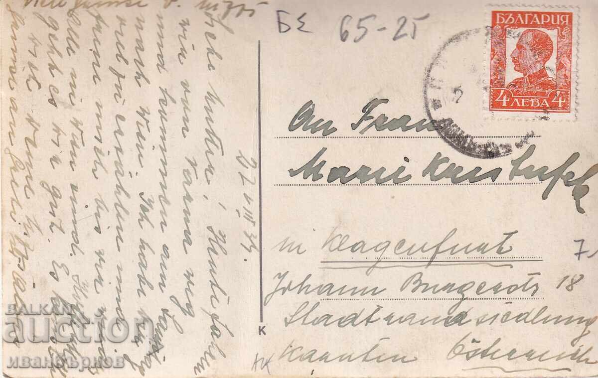 193?-ВАРНА-РЯДКА КАРТИЧКА-ПЛАЖА И МОРСКИТЕ БАНИ-43 с цена € 11.00 | 21.51 лв.