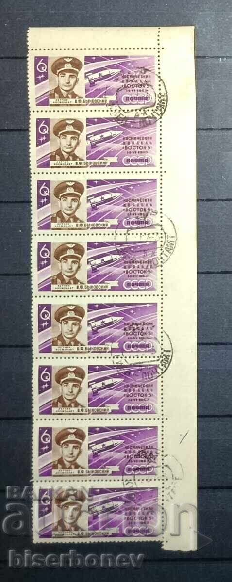 1963 г, USSR, СССР, Русия, карета, части от лист, ленти,