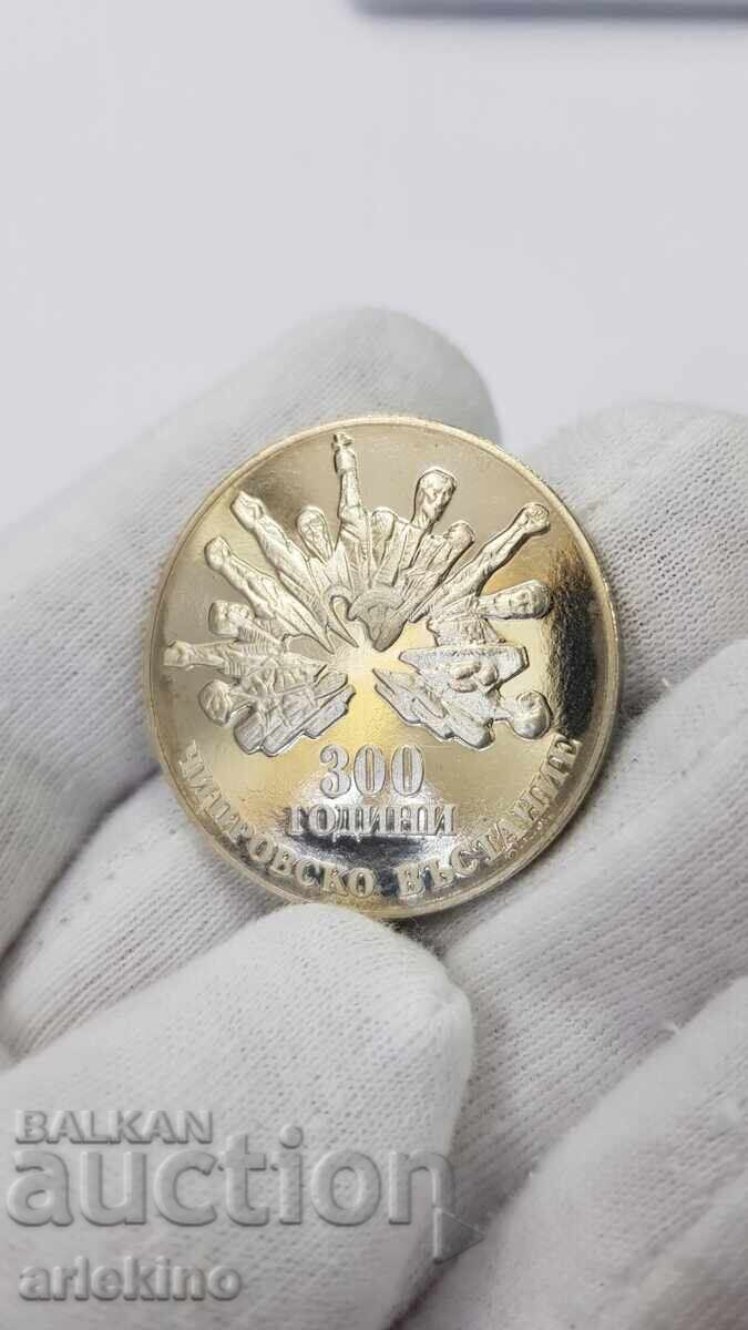 Kolektsionna yubileĭna moneta 5 leva 1988 Chiπροβsko Vŭztanie με τιμή € 9.50 | 18.58 BGN