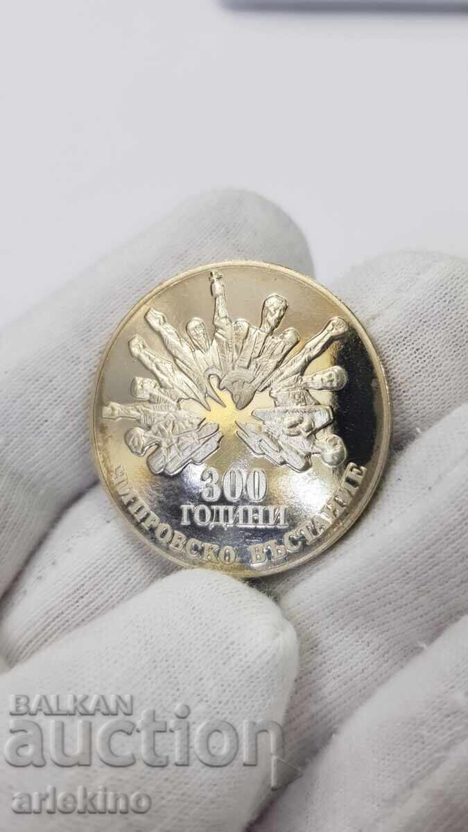 Δημοπρασία Kolektsionna yubileĭna moneta 5 leva 1988 Chiπροβsko Vŭztanie