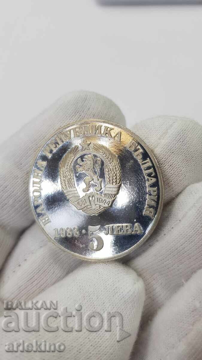 Παράδοση Kolektsionna yubileĭna moneta 5 leva 1988 Chiπροβsko Vŭztanie