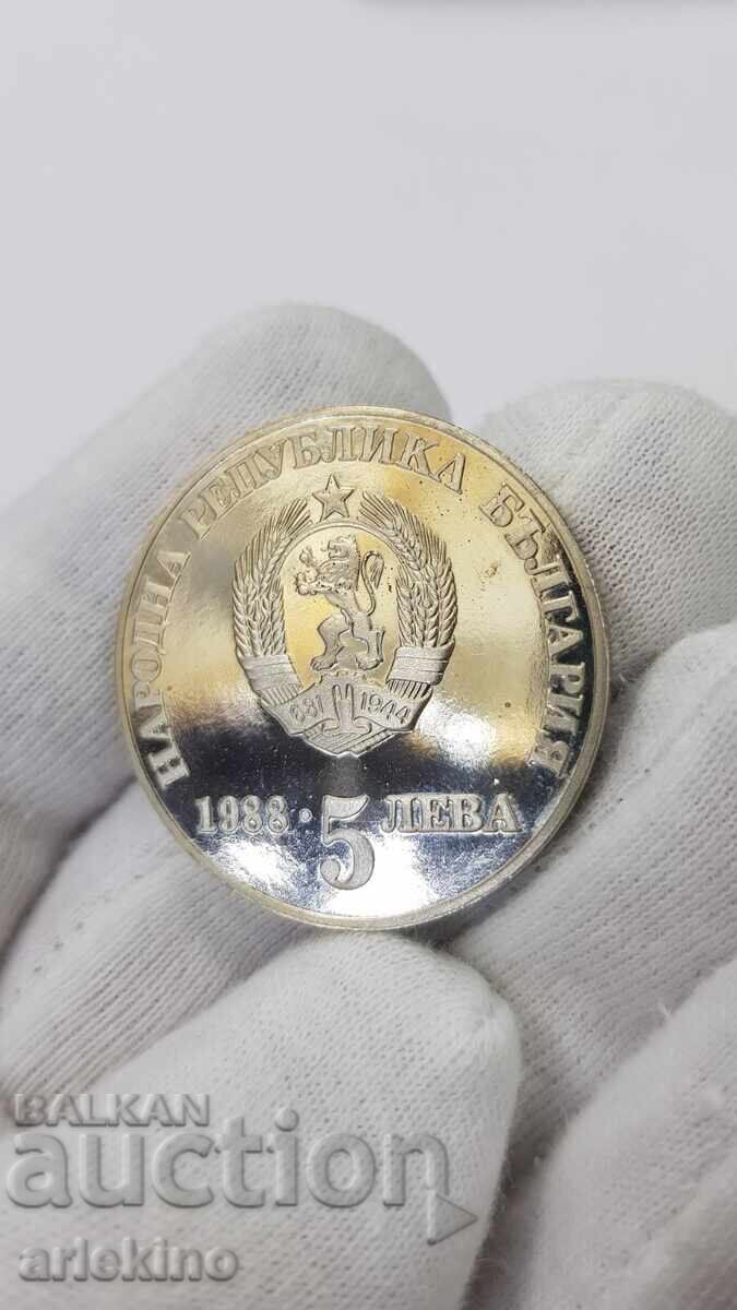 Kolektsionna yubileĭna moneta 5 leva 1988 Chiπροβsko Vŭztanie - 5