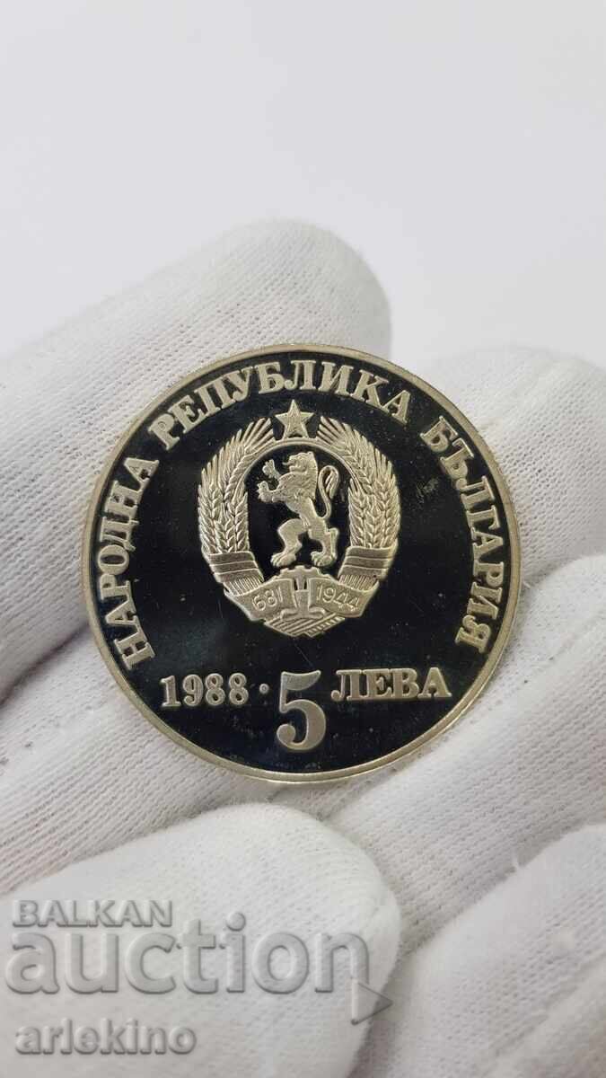 Kolektsionna yubileĭna moneta 5 leva 1988 Chiπροβsko Vŭztanie - 6