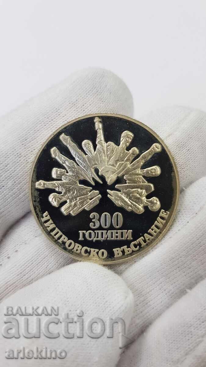 Kolektsionna yubileĭna moneta 5 leva 1988 Chiπροβsko Vŭztanie