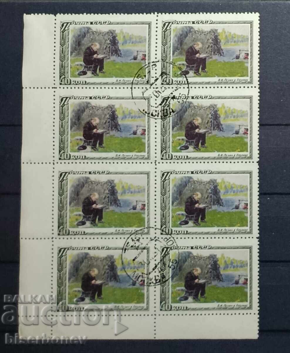 URSS, SSSR, Rusia, căruță, bucăți de tablă, benzi URSS, SSSR, Rusia, căruță, bucăți de tablă, benzi