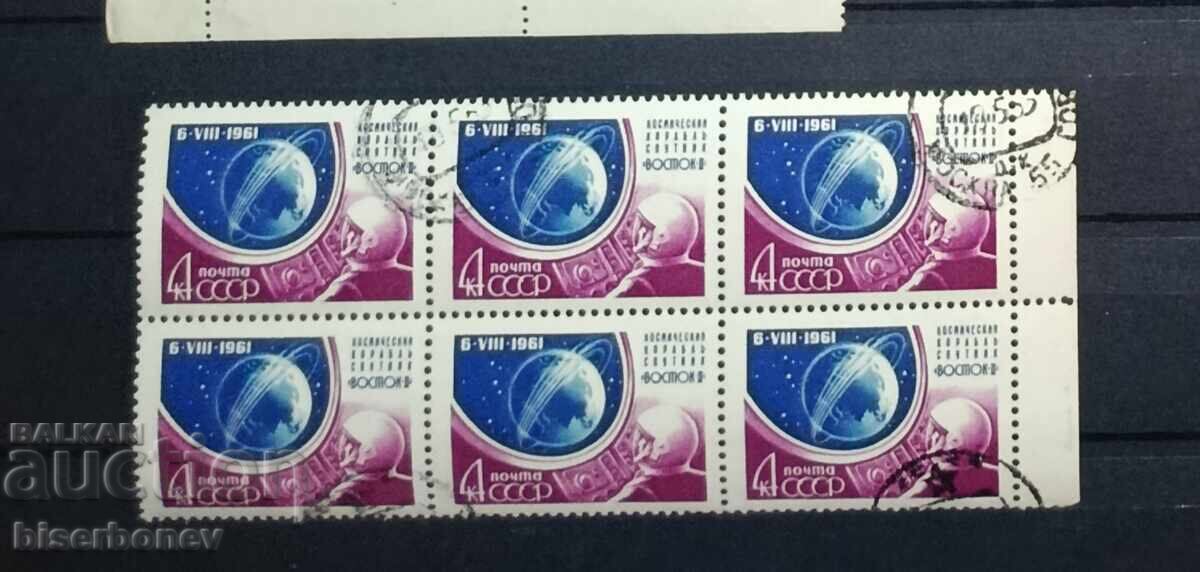 1961 g, USSR, SSSR, Ρωσία, άμαξα, κομμάτια από φύλλο, ταινίες