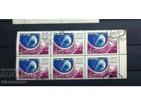 1961 г, USSR, СССР, Русия, карета, части от лист, ленти,