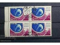 1961, USSR, Soviet Union, Russia, Carriage, Sheet Parts, Strips