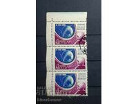 1961 г, USSR, СССР, Русия, карета, части от лист, ленти,