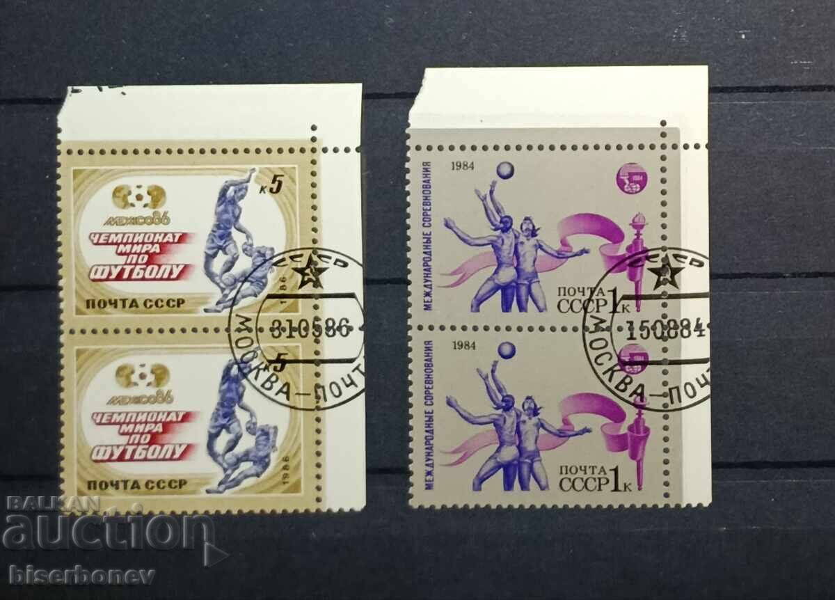 1984/86, USSR, Soviet Union, Russia, carriage, sheet parts, strips