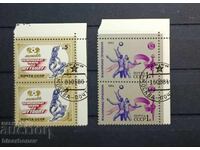 1984/86 g, URSS, SSSR, Rusia, căruță, părți din foaie, benzi