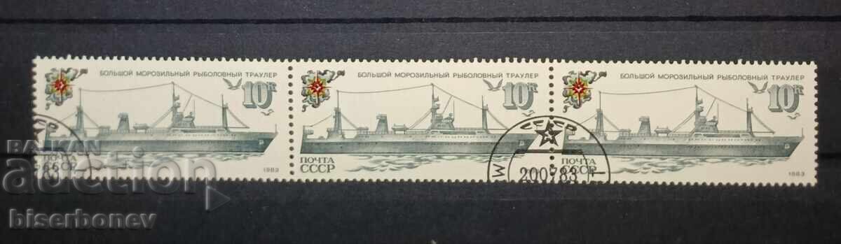 1983 g, ΕΣΣΔ, SSSR, Ρωσία, άμαξα, κομμάτια από φύλλο, ταινίες