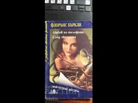 Love on the Phone, After the Star, Florence Berkeley