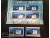 Filatelie, blocuri și serii de timbre fără ștampile. Descriere!