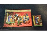 Filatelie, blocuri și serii de timbre fără ștampile. Descriere!