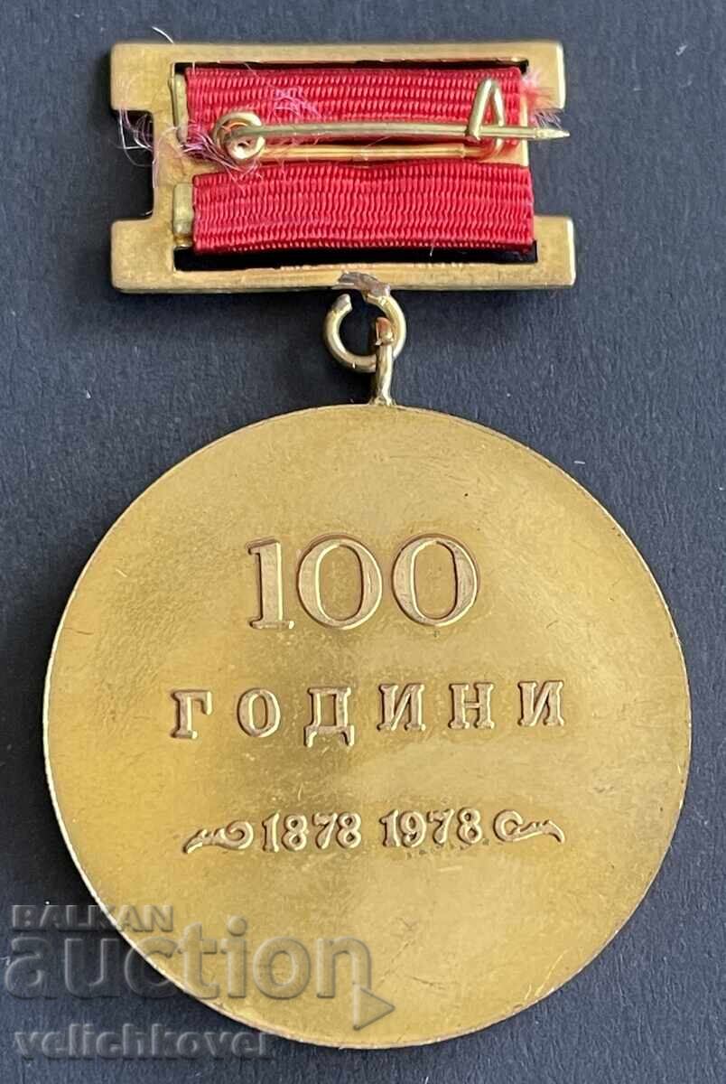 42494 България медал 100г Народна Библиотека Кирил и Методий с цена € 4.00 | 7.82 лв. 42494 България медал 100г Народна Библиотека Кирил и Методий с цена € 4.00 | 7.82 лв.