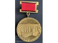 42494 България медал 100г Народна Библиотека Кирил и Методий