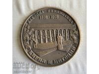 42495 България плакет 100г Народна Библиотека Кирил иМетодий