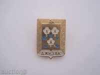 Σήμα Jizzak ΕΣΣΔ