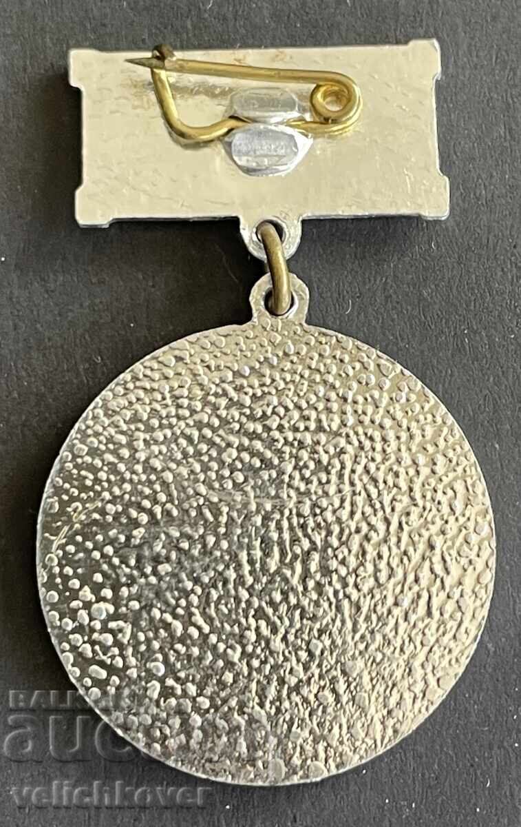 42498 България медал Окръжна библиотека Хр Смирненски Плевен с цена € 5.00 | 9.78 лв. 42498 България медал Окръжна библиотека Хр Смирненски Плевен с цена € 5.00 | 9.78 лв.