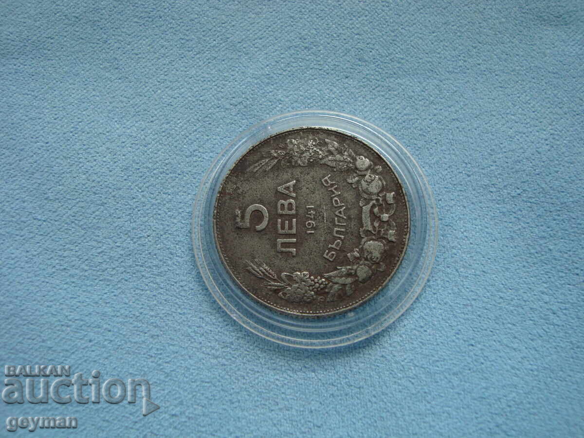 5 лева 1941 год. с цена € 20.00 | 39.12 лв.
