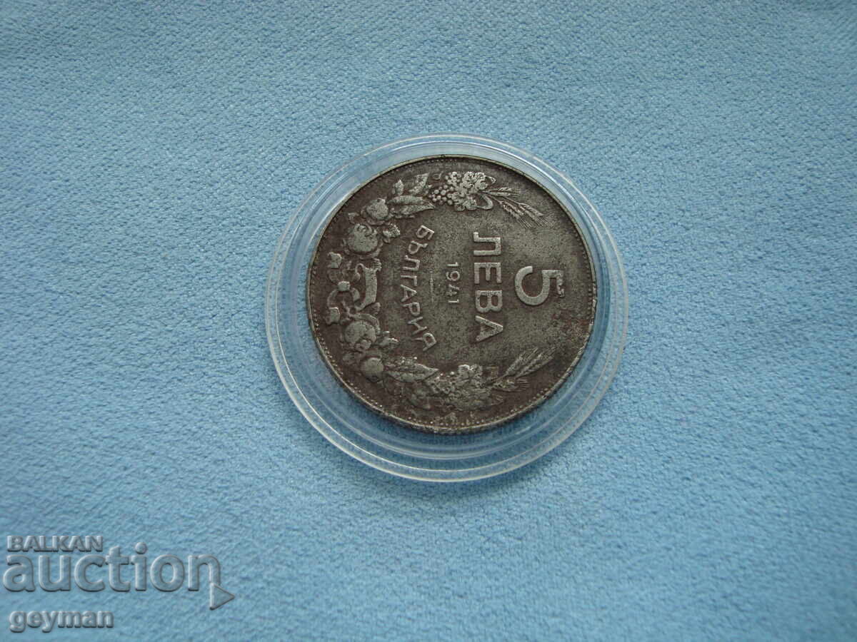 Аукцион 5 лева 1941 год.